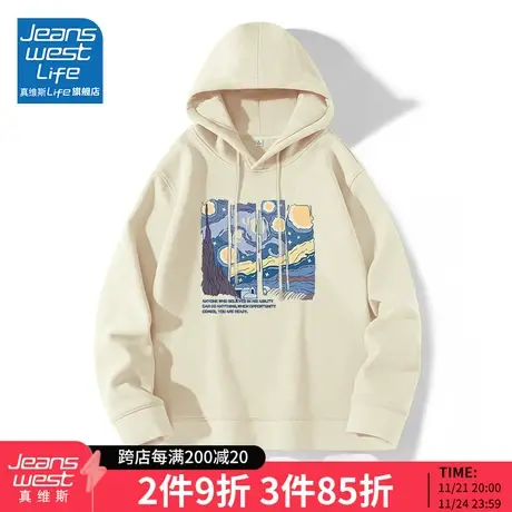 真维斯LIFE连帽卫衣女秋季新款连帽上衣小个子宽松oversize外套M图片