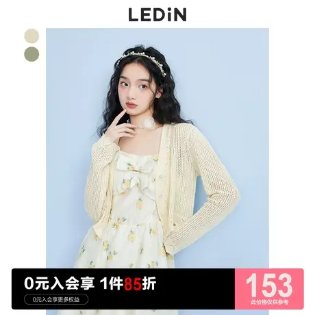 乐町甜美钉珠长袖外套休闲夏季新款防晒开衫女薄款针织衫图片