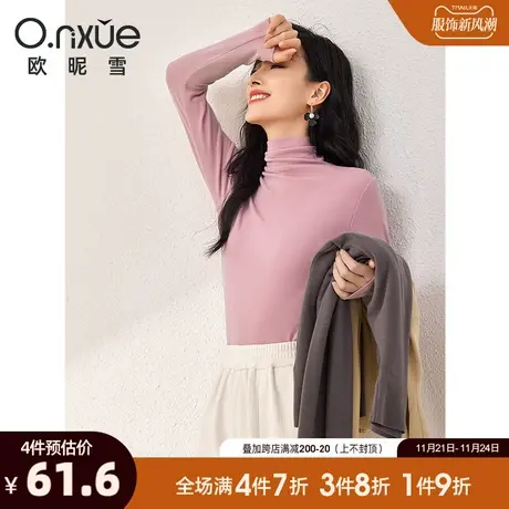 欧昵雪2023冬季新款简约高领加绒打底衫女长袖修身显瘦小个子T恤商品大图