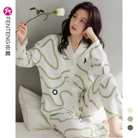 芬腾睡衣女纯棉春秋长袖长裤V领开衫韩版甜美少女全棉家居服套装图片