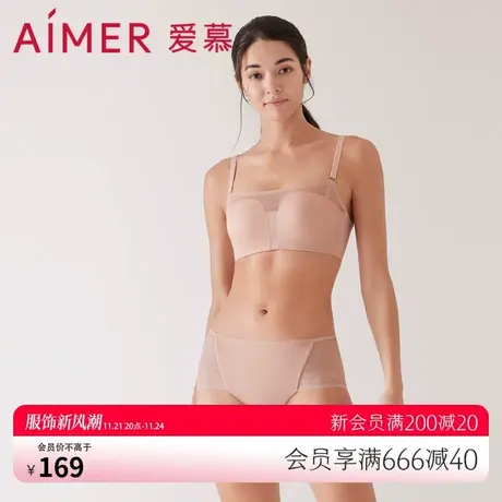 爱慕内裤女网纱透气中腰平角裤AM238541图片