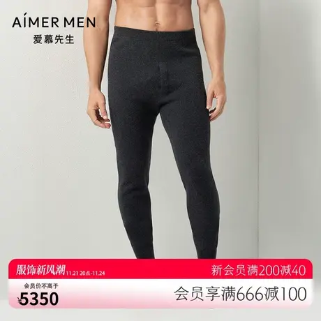 爱慕先生保暖内衣男士100%羊绒加厚御寒长裤NS73C511图片