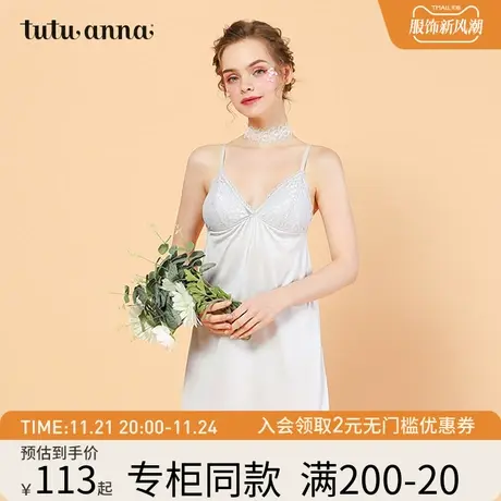 tutuanna吊带睡裙女 春夏纯色性感美背薄款蕾丝配套吊带家居服女商品大图