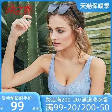 依之妮大胸显小4排夏调整性感内衣薄款全罩杯聚拢上托文胸M1308B2商品大图
