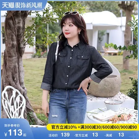 显瘦大码胖MM牛仔开衫上衣女2024年春季新款休闲百搭气质长袖衬衫商品大图