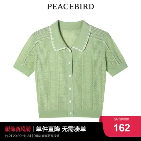 太平鸟时尚2022年新款翻领撞色线开衫A2EDC2301商品大图