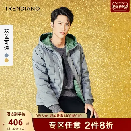 TRENDIANO官方潮牌秋冬男装保暖舒适抽绳连帽羽绒服男士潮流外套图片