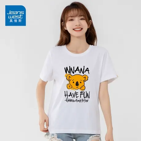 真维斯夏装短袖t恤女白色纯棉宽松洋气设计时尚上衣ins潮商品大图