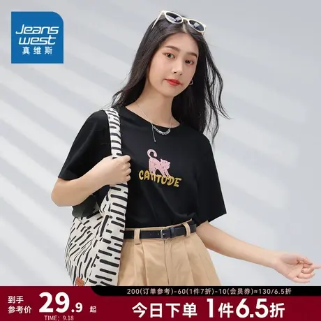 JW真维斯女装短袖T恤2023夏季新款圆领宽松可爱猫咪印花套头体恤商品大图