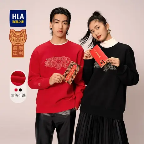 【奥莱】HLA/海澜之家2024贺岁红色本命年老虎情侣卫衣外套男女图片