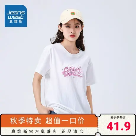 LE真维斯女装2023年夏季新款休闲简约宽松款短袖舒适圆领印花T恤商品大图