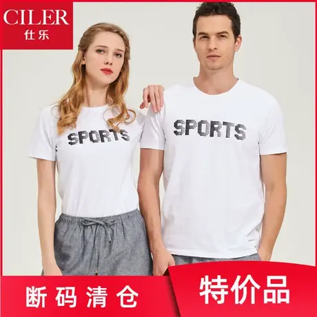 仕乐 莱卡纯棉短袖T恤男商品大图