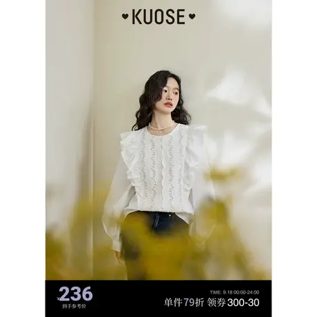 阔色小飞袖白衬衫女2023秋季新款拼接荷叶边长袖衬衣镂空上衣商品大图