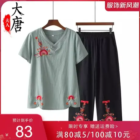中老年人夏装女奶奶套装T恤短袖图片