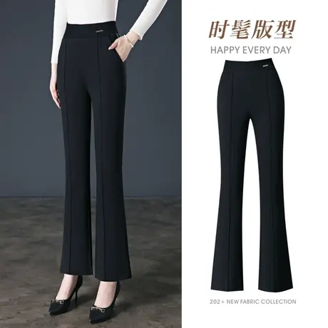 微喇裤女2023新款秋冬加厚高腰显瘦休闲裤大码黑色裤子妈妈裤西裤商品大图