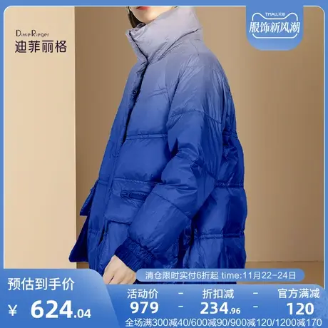 迪菲丽格欧洲站短款羽绒服女2023年新款冬季流行渐变蓝色保暖外套商品大图