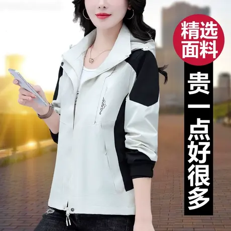 恋上17号冲锋衣外套女秋季2023年新款春秋休闲时尚可拆卸短款秋装图片