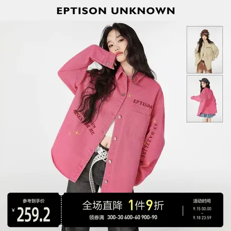 EPTISON牛仔衬衫外套女2023秋季新款复古粉色洋气宽松衬衣上衣图片