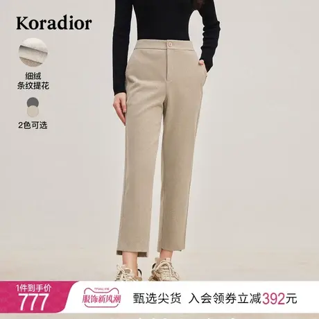 珂莱蒂尔绒感加厚裤子女直筒裤2023冬季新款休闲百搭通勤长裤女商品大图