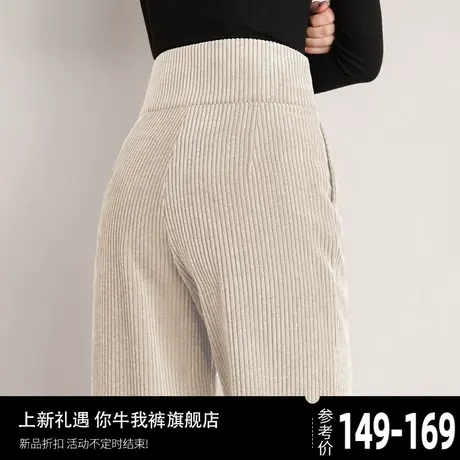 清仓条绒裤子女直筒2024新款灯芯绒阔腿裤高腰女士加绒秋冬休闲裤商品大图