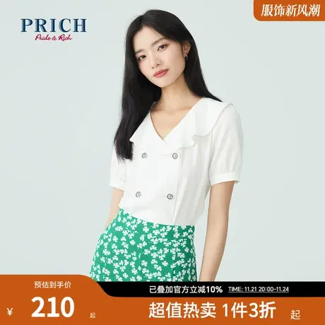 PRICH【商场同款】夏款上衣设计感小众V领荷叶边职场通勤衬衫商品大图