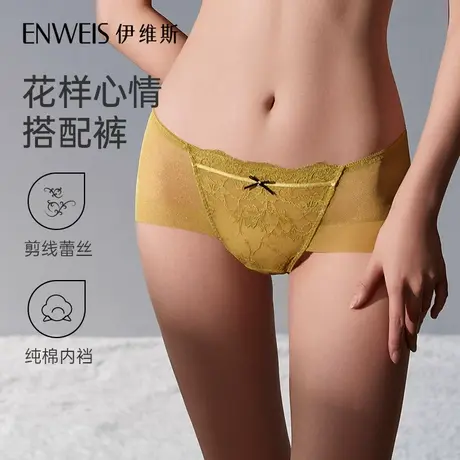 【花样心情中腰裤】伊维斯舒适蕾丝三角裤女 透气网纱无痕内裤商品大图