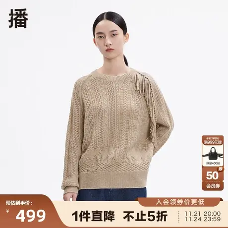 播冬流苏100%羊毛文艺通勤圆领毛衫女BDP4SD1657图片