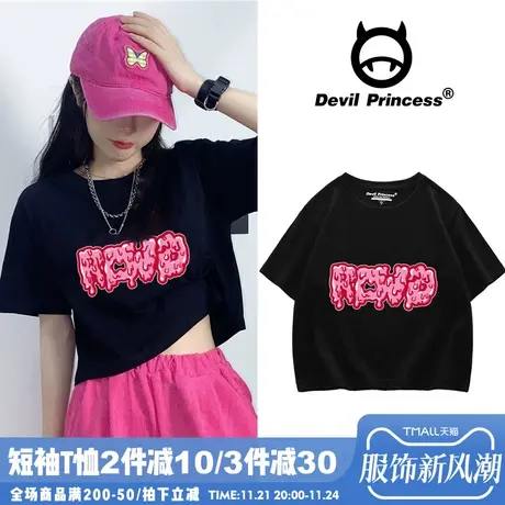 露肚脐短款薄款t恤女高腰2024年新款夏季紧身辣妹风热舞短袖上衣商品大图