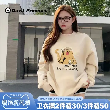 小个子学院风奶呼呼杏色卫衣女秋下衣失踪chic百搭宽松套头上衣薄商品大图