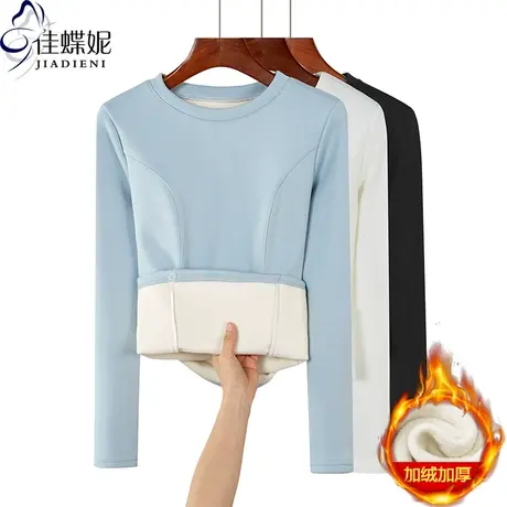 秋冬新款韩版圆领纯色修身加绒加厚保暖长袖体恤上衣内搭女打底衫商品大图