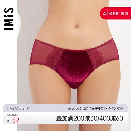 爱慕爱美丽内裤女复古蕾丝顺滑丝绒红品低腰包臀平角裤IM23BAY1图片