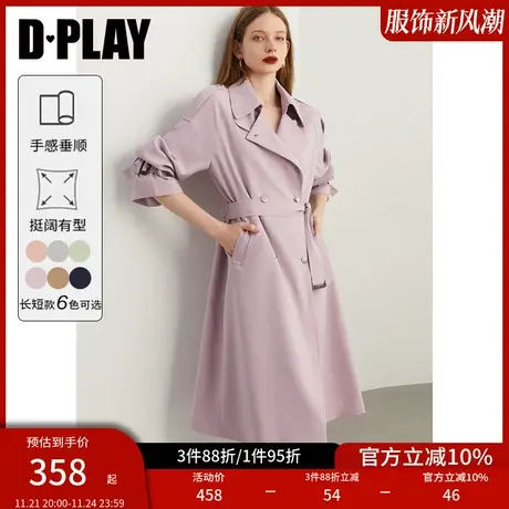 DPLAY2025年春季新通勤气质OL风紫色外套双排扣H版型长款风衣图片