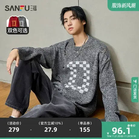三福2023秋冬季新款毛衣男街头潮流字母打底衫破洞宽松圆领针织衫商品大图