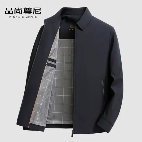 【轻奢简约】男士夹克高端大气商务行政翻领外套春秋中老年爸爸装商品大图