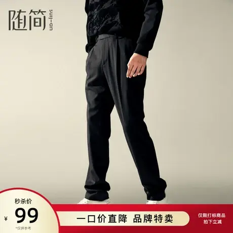 【随简】男装冬季新款商务时尚休闲裤百搭简约直筒长裤子JBPC4277图片