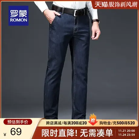 【断码清仓】罗蒙中青年休闲牛仔裤男士春季新款直筒修身商务长裤商品大图