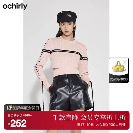 【首降】欧时力 挖空别致设计感针织衫女新款秋装短上衣时尚系带商品大图