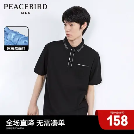 太平鸟男装 冰氧酷凉感Polo衫领口刺绣夏季新款斯文男短袖保罗衫图片