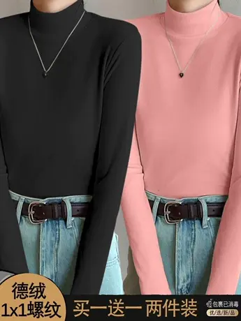 单/两件装 双面德绒半高领保暖打底衫上衣秋冬修身内搭长袖t恤女商品大图