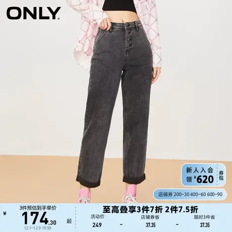 ONLY奥莱2023夏季新款时尚男友风高腰哈伦裤九分牛仔裤商品大图