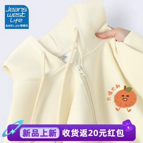 真维斯LIFE杏色卫衣女2024新款秋冬韩版时尚保暖内搭上衣外套女商品大图