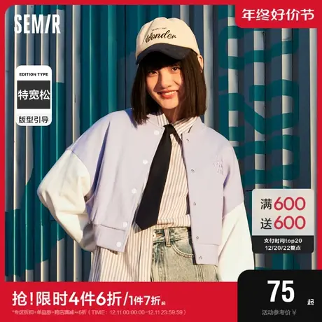 森马外套女短款撞色2022秋新款纯棉oversize刺绣棒球服甜美慵懒风图片