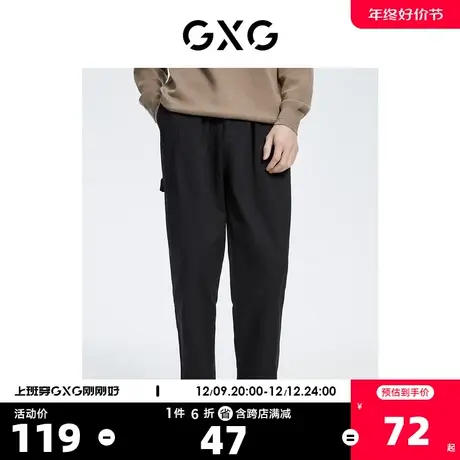GXG奥莱 【生活系列】冬季新品商场同款黑色宽松休闲裤商品大图