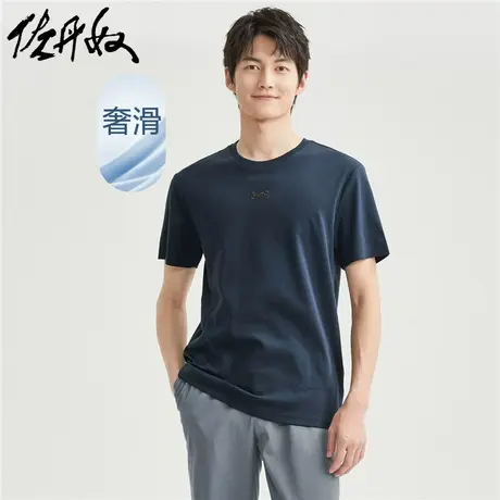 佐丹奴T恤男装纯棉针织奢滑触感刺绣圆领短袖T恤 01023393商品大图