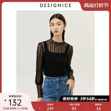 商场同款迪赛尼斯通勤秋新款时尚气质半高领薄款黑色蕾丝上衣女图片