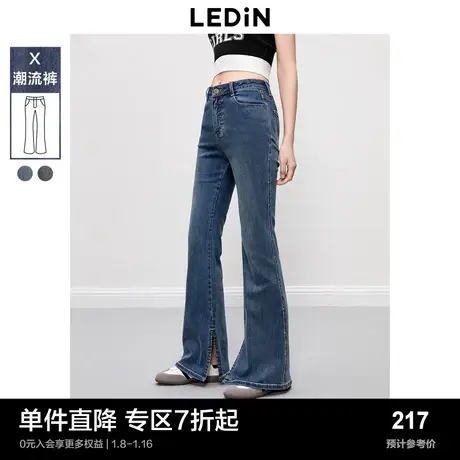 乐町撞钉牛仔喇叭裤秋季新款高腰显瘦显高女士弹力牛仔裤图片