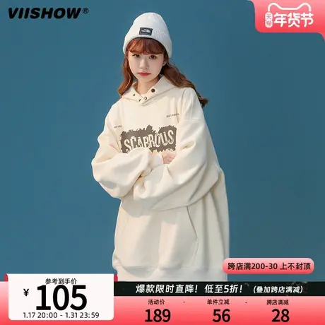 VIISHOW连帽卫衣男2024年春季新款高级感上衣oversize潮牌ins外套图片