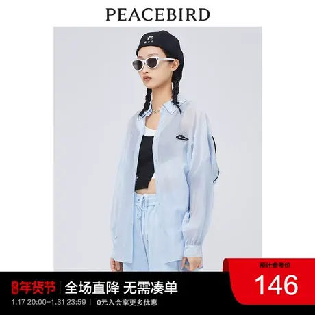 太平鸟女士时尚年新款廓形衬衫A3CAC2202图片