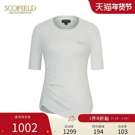 【莱赛尔】Scofield女装腰部褶皱设计坑条针织衫夏季上衣商品大图
