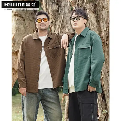 黑劲大码男士衬衣潮流时尚休闲加肥加大百搭胖子开衫长袖上衣外套商品大图